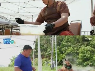 이장우 풍어제 참석에 시청자들 반응 뜨거웠다