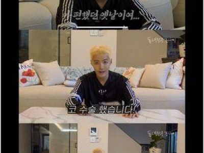 강남 두 번째 코 성형 공개하며 완전 변신 예고