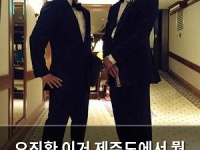 오진환 이거 제주도에서 뭘 하고 있는 건가