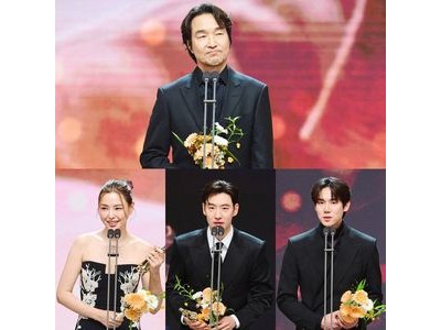 MBC 연기대상에서 화려한 수상 소식 들었음