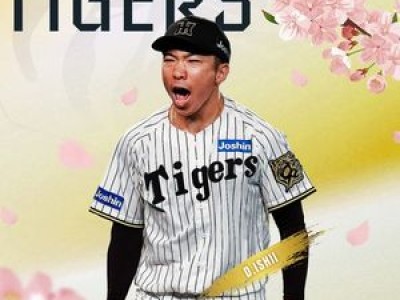 WBC 일본 투수진에 두 번째 부상자가 나타나 위기