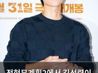 전현무계획2에서 김성령이 호프집 누룽지 정식으로 놀라게 해