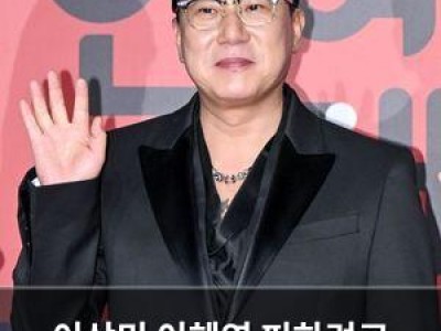 이상민 이혜영 피하려고 숨었던 일화 폭로