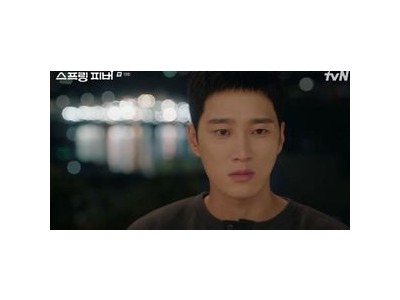 스프링 피버 안보현 이주빈 서로의 상처 가까이 다가감
