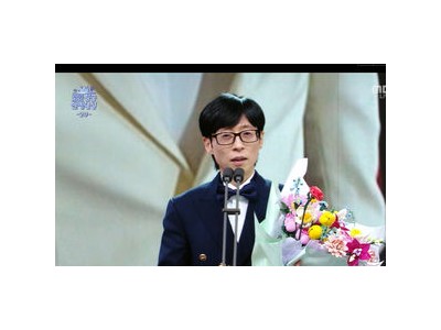 유재석이 2025 MBC 방송연예대상 예능인 대상 수상