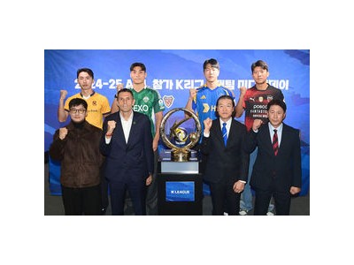 2024-2025시즌 AFC 챔피언스리그 우승 후보 팀들 관심 집중