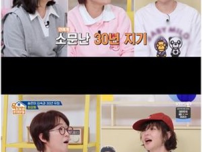 최강희가 말하는 인간 최강희의 삶