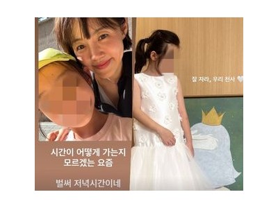 이하정 딸 유담 양 훌쩍 자라 눈길
