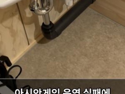 아시안게임 운영 실패에 선수들 분노